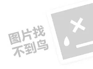 服装生意应该怎么做（创业项目答疑）